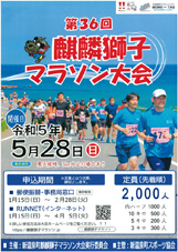 イベントページへ