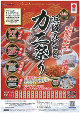 イベントページへ