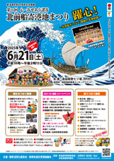 イベントページへ