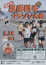 イベントページへ