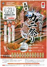 イベントページへ