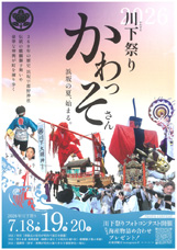 イベントページへ