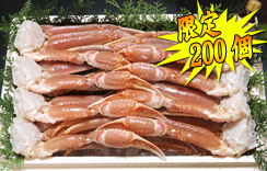 【200個限定】ｶﾆｽｷｾｯﾄ　約2.5kg　8肩　4Lｻｲｽﾞ