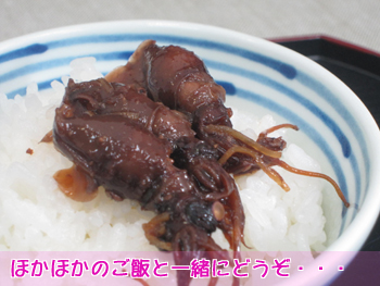 ほたるいか佃煮