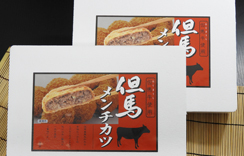 但馬メンチカツ　約70g 5個入×2箱