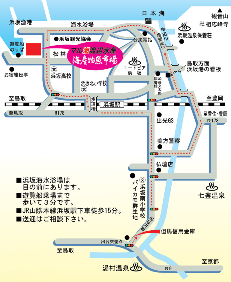 マル海渡辺水産の周辺マップです