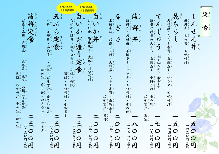 その他メニュー